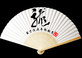 “龙”字书法扇子