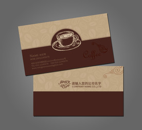 咖啡名片