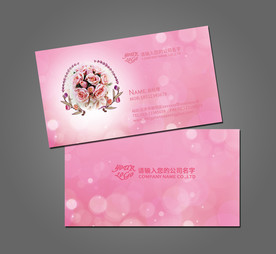 花店名片