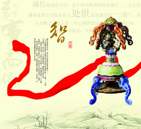 中国风房地产海报