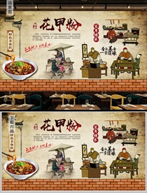 花甲粉背景墙装饰画