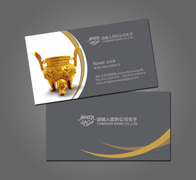 商务名片