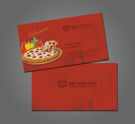 披萨名片