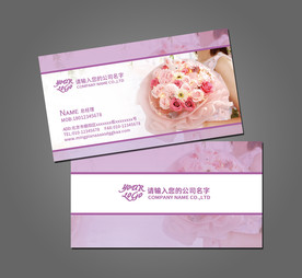 花店名片