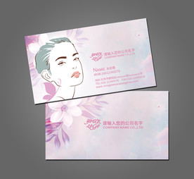 美容名片