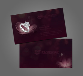 戒指名片