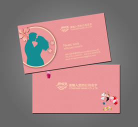 婚庆名片