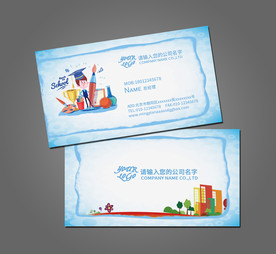 教育名片