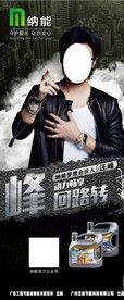 纳能润滑油