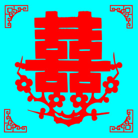 双喜剪纸