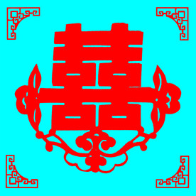 双喜剪纸