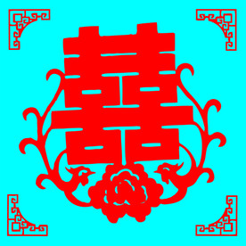 双喜剪纸