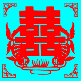 双喜剪纸