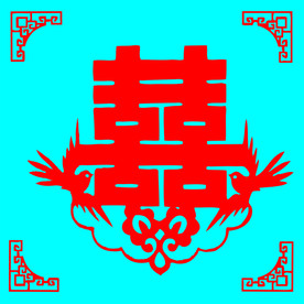 双喜剪纸