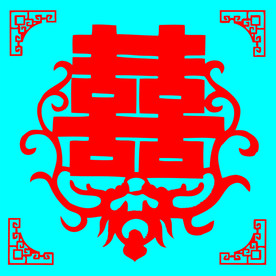 双喜剪纸