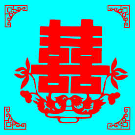 双喜剪纸