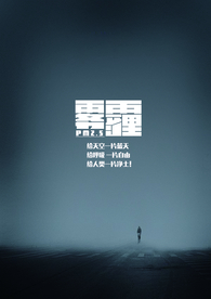 雾霾公益海报