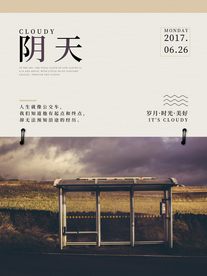 天气海报