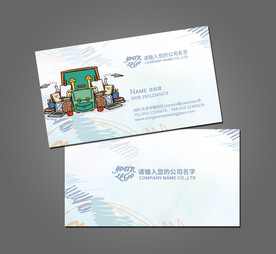 培训学校名片