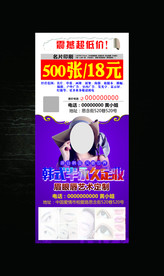 纹绣展架