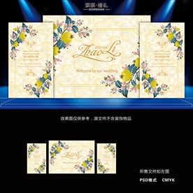 XH017 黄色手绘