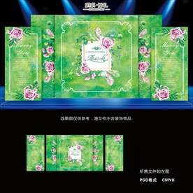 LS016 绿色婚礼