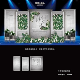 HS006 灰色婚礼