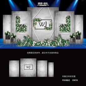 HS008 灰色婚礼