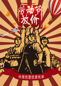 端午节 端午节海报 端午节素材