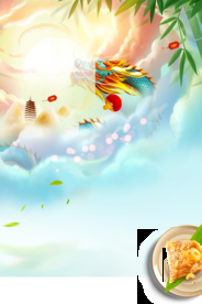 端午节 端午节海报 端午节素材