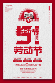 端午节 端午节海报 端午节素材