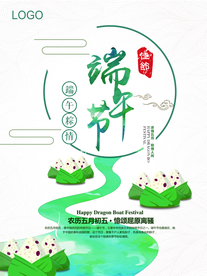 端午节 端午节海报 端午节素材