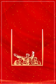 端午节 端午节海报 端午节素材