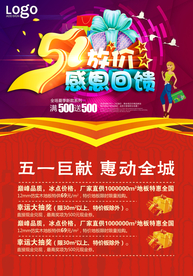 端午节 端午节海报 端午节素材