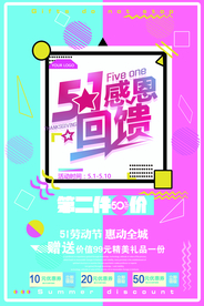 端午节 端午节海报 端午节素材