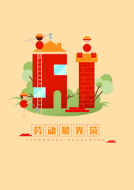 端午节 端午节海报 端午节素材