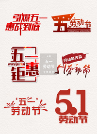 端午节 端午节海报 端午节素材