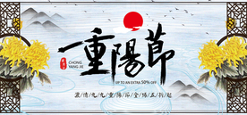 全屏首页海报 首页 首页装修