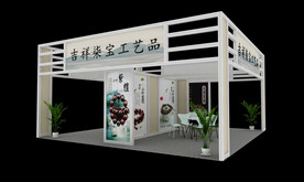 铝型材展台