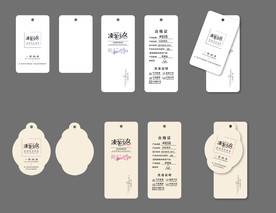 服装吊牌设计