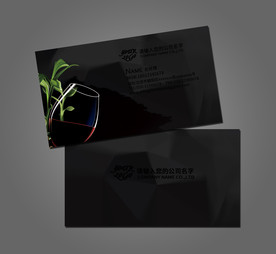 红酒名片