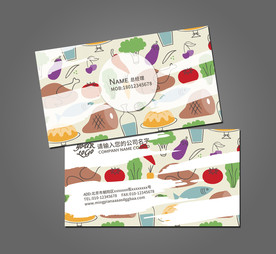 快餐名片