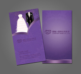 婚庆名片