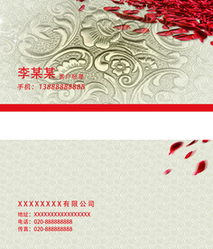高档名片