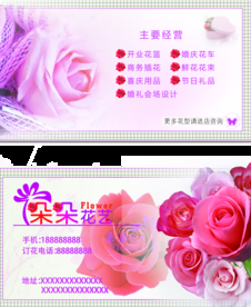 高档名片