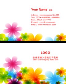 高档名片