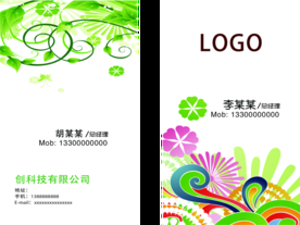 高档名片