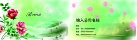 高档名片