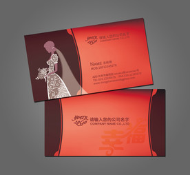 婚庆名片