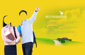 学生元素海报